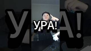 Наконец ослабили #infeshion #infesh #fyp #blizzard #steam #gaming