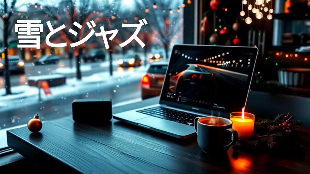 🌸【朝カフェBGM】3月の心地いいジャズピアノ☕春の朝にぴったり｜作業・勉強・在宅ワークがはかどる癒し音楽
