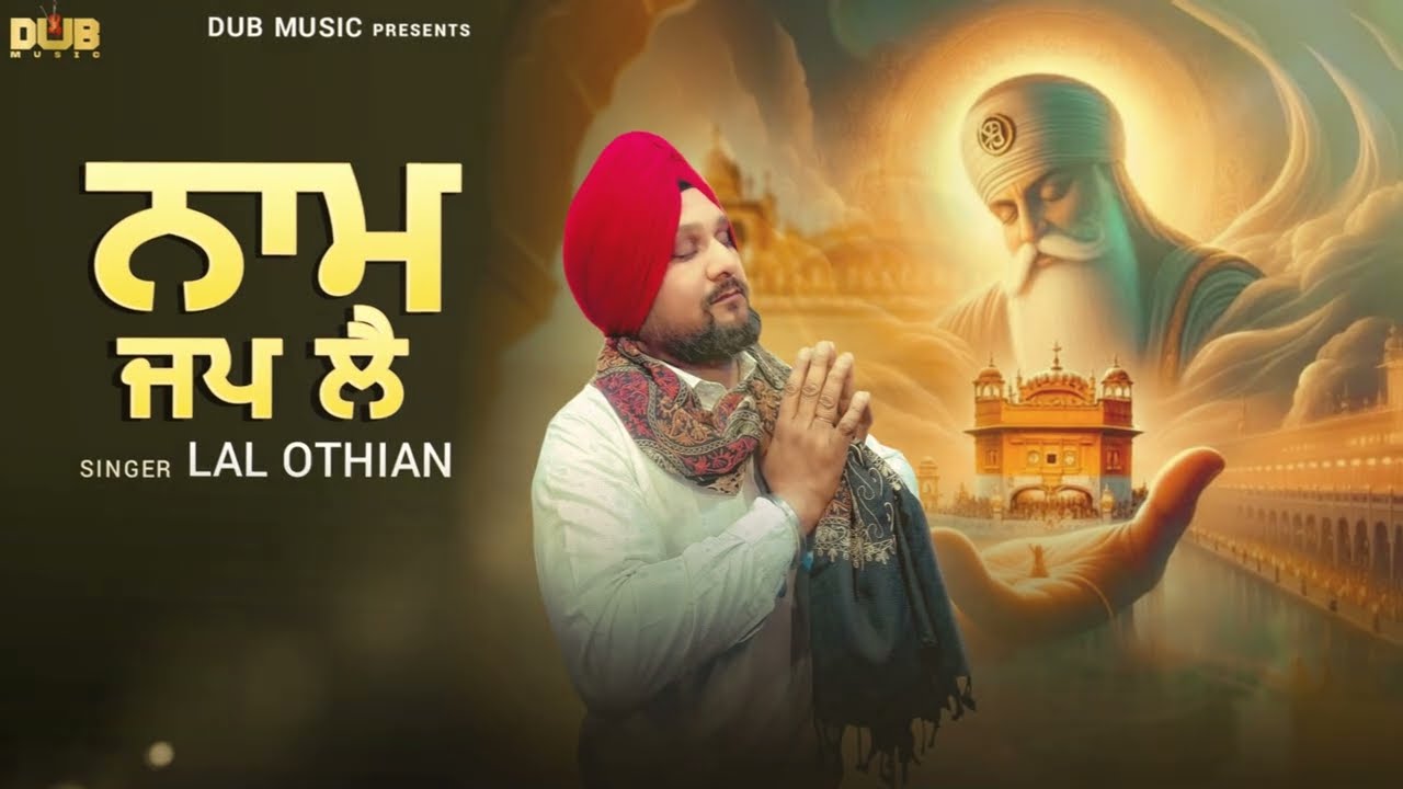 NAAM JAPLAI || LAL OTHIAN || G WARIS || NEW PUNJABI SHABAD || LETESTE 2025