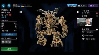 [쭈니브라더스]트랜스포머:강철의 전사들 게임하기 screenshot 4