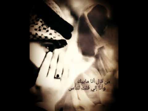 من قال انا مابيك عاشقة الصوت الجريح عبدالكريم عبدالقادر الصوت الجريح