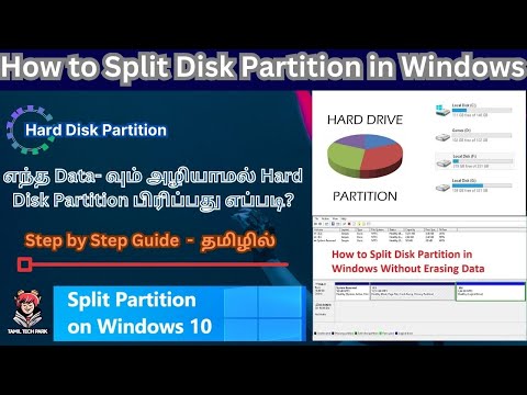 How to Split Partition in Windows 10 or 11 without Formatting? | Hard Disk Partition | New Volume |