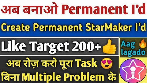 How to create unlimited StarMaker I