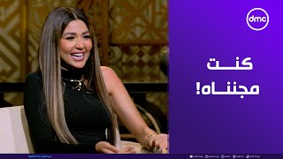 “كنت مجنناه!”.. فرح شعبان اعترفت لرضوى الشربيني وقالت أسرار أول مرة علي غزلان يعرفها! 😅