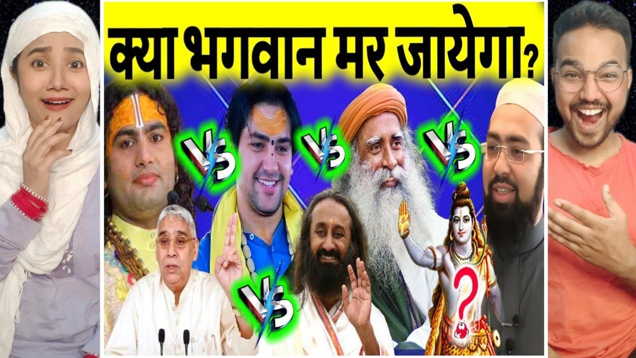Kya bhagwan mar jayega? Aniruddhacharya ji & Hindu guru vs Mufti Yasir Nadeem Reaction