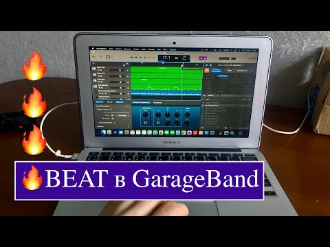 how to get a beat from youtube to garageband