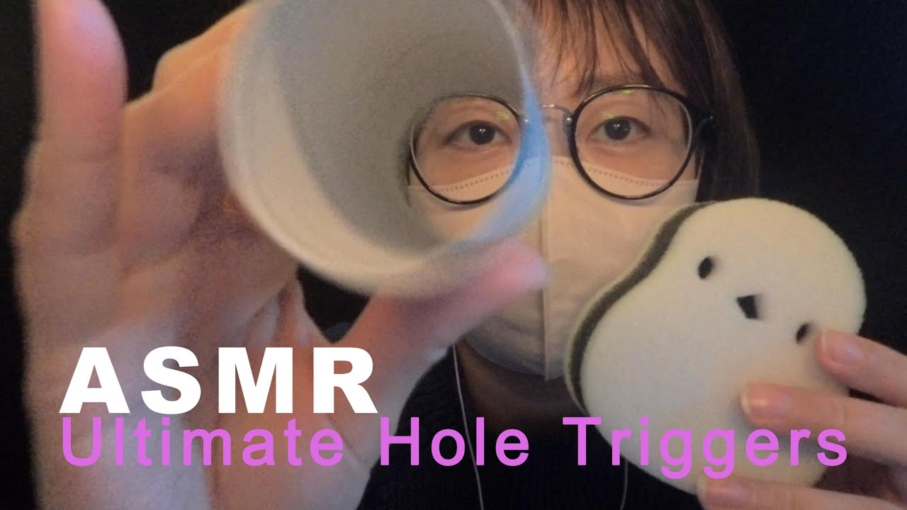 【ASMR】16分で脳が溶ける 🧠 穴あきアイテム、マウスサウンド、光の刺激でぐっすり眠る😴