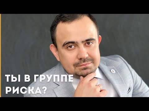 Причины возникновения ишемической болезни сердца (ИБС). Факторы риска ИБС.