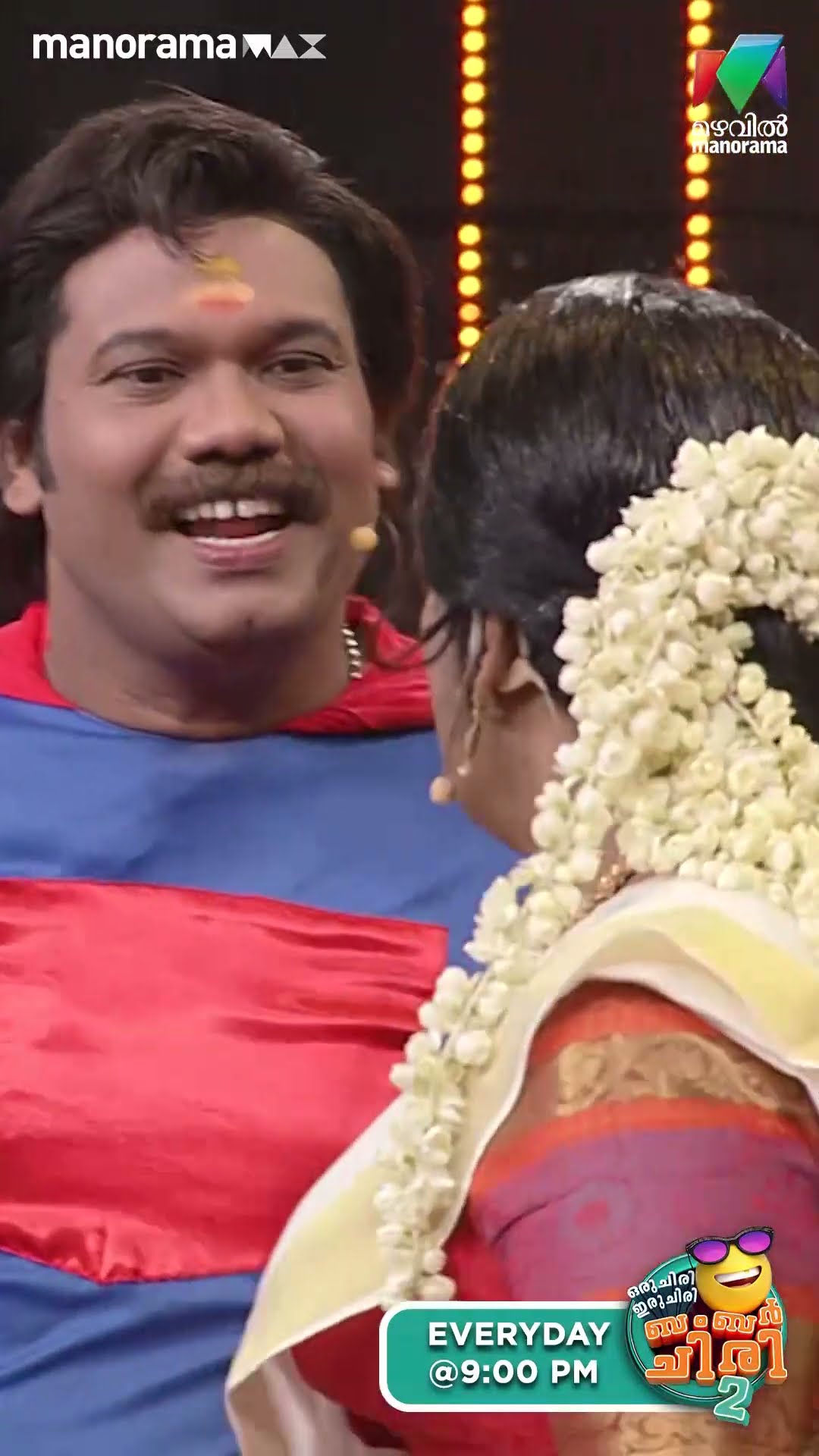 ചേട്ടൻ പാന്റിന്റെ മുകളിൽ ജെട്ടി ഇടുന്നത് കുടുംബത്തിന് നാണക്കേടാണ്... ? #ocicbc2 | EPI 496