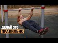 ИДЕАЛЬНЫЙ ПЕРЕДНИЙ ВИС ! Разбор техники выполнения