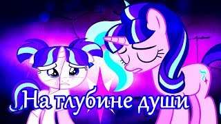 картинка: ♪ღ PMV-На глубине душиღ♪