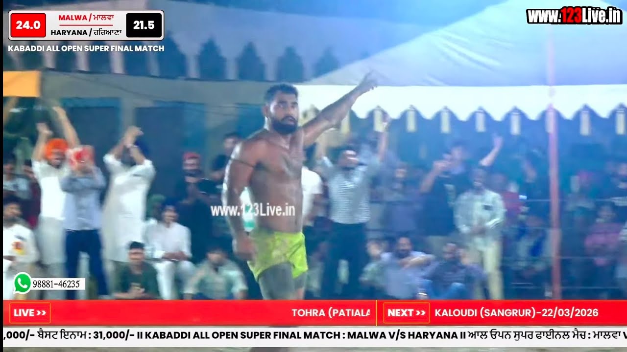 Malwa V/S Haryana II Super Final Match II Tohra (Patiala) Kabaddi Cup 06 March 2026/www.123Live.in