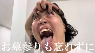 足腰げんき教室うちだすぺしゃるはーたみんの変顔