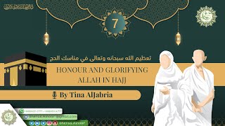 EPISODE 7 HONOUR AND GLORIFYING ALLAH IN HAJJ BY SISTER TINA ALJABRI