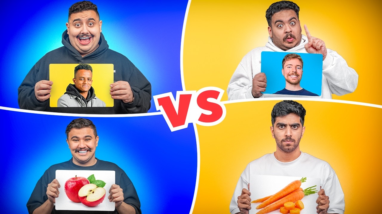 تحدي تخمين الصورة النسخة الصعبة مع اعضاء TU