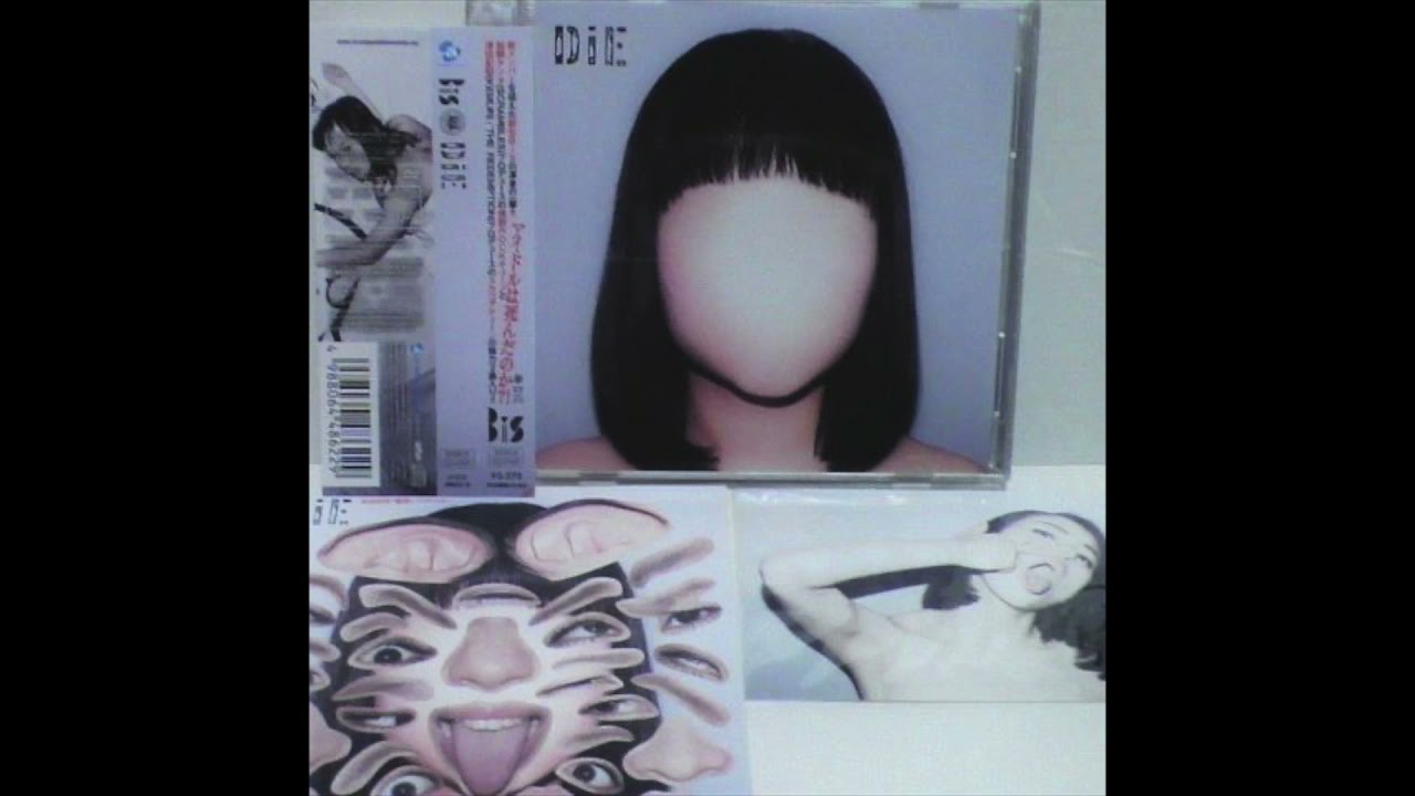 *FREE* Shoegaze x Slowcore x Grunge Type Instrumental - 