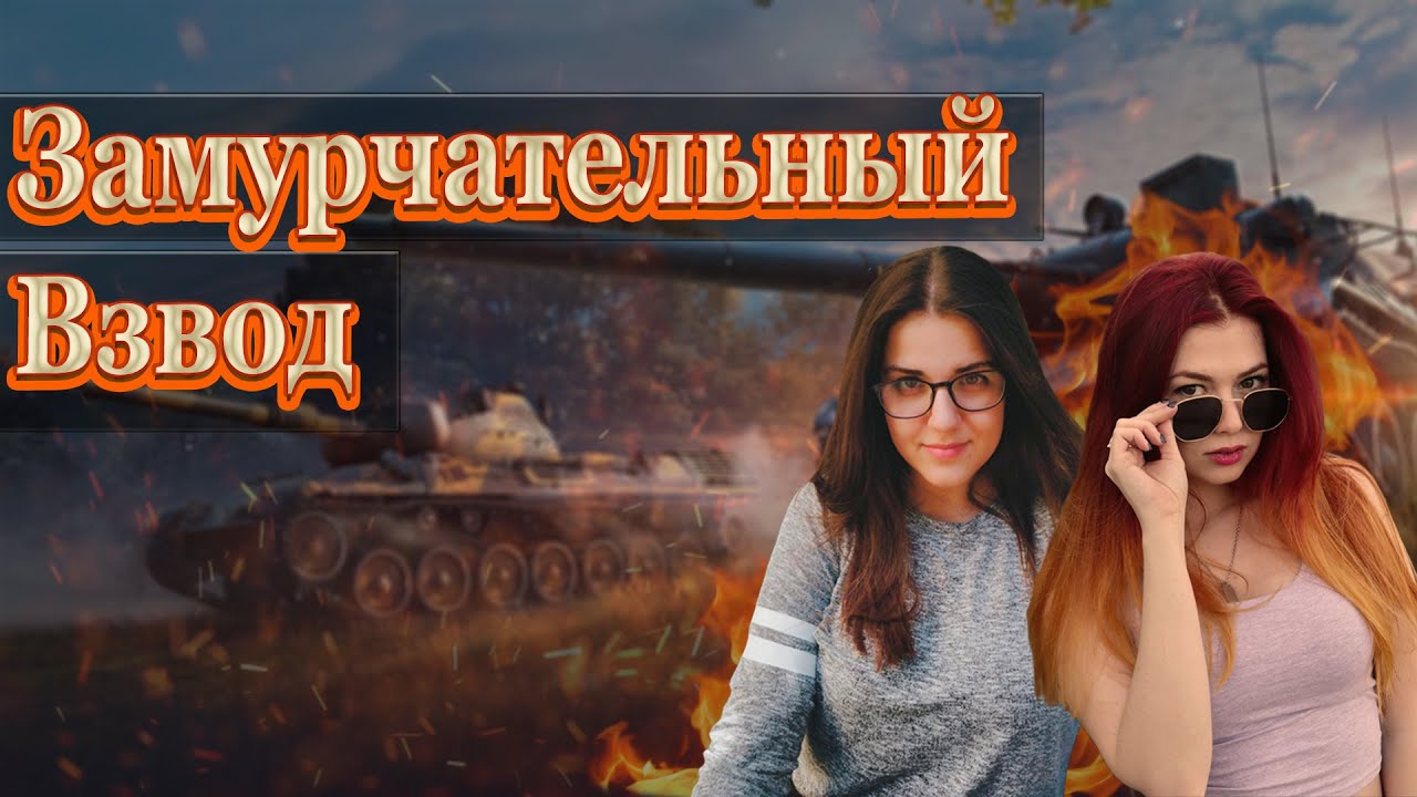 Как пройти вову виста