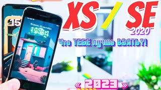 : iPhone Xs 2023 vs iPhone SE 2020,   iPhone