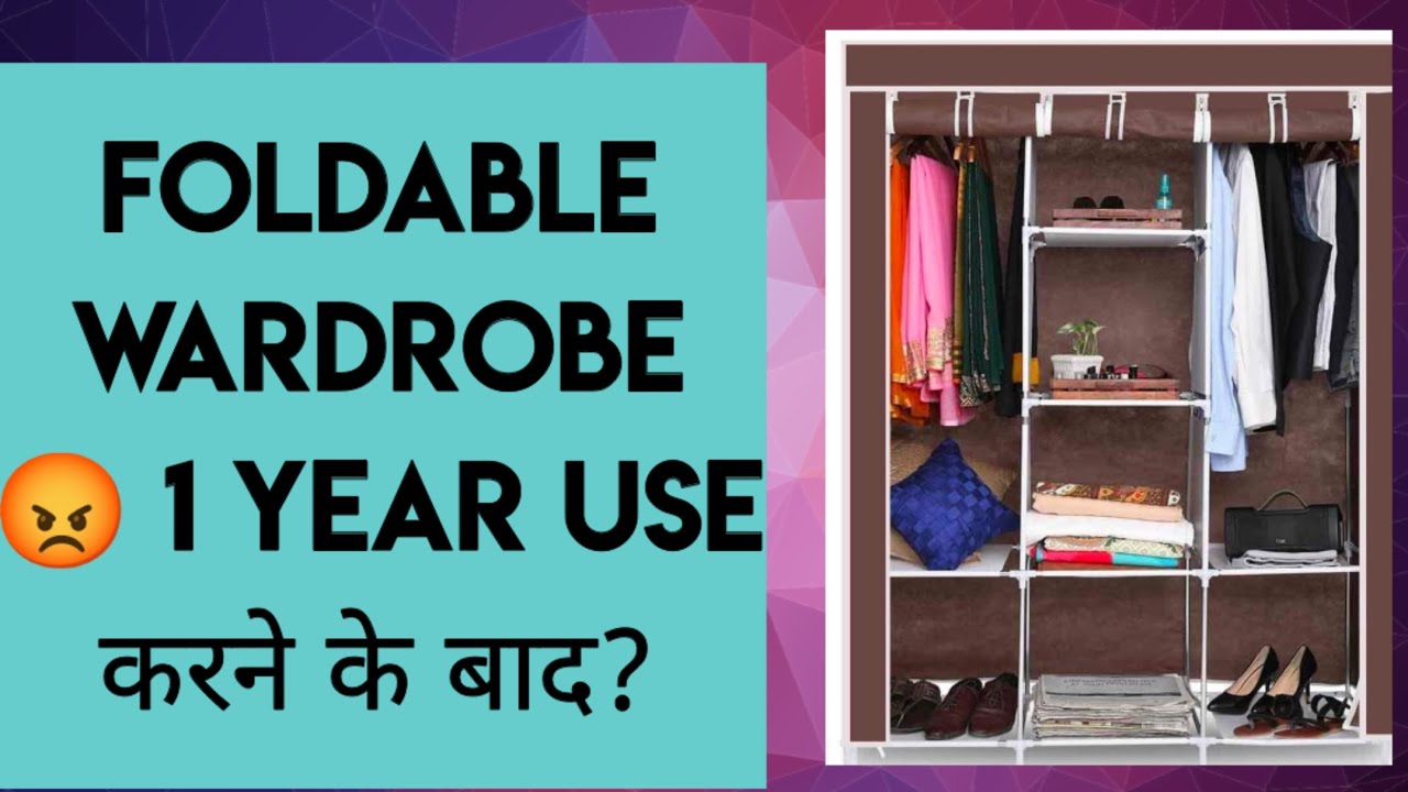 Amazon foldable wardrobe review 😡1 year use करने के बाद? कैसे use करे