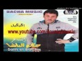 Saleh Lbacha 2015 P6 Saleh Lbacha 2015 P6