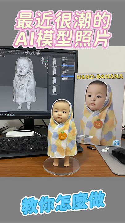 Download lagu 教你做AI模型相片#ai #aiart #aimodel #lmarena.ai #education