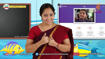 KITE VICTERS STD 03 Environmental Studies Class 15 (First Bell-ഫസ്റ്റ് ബെല്‍)