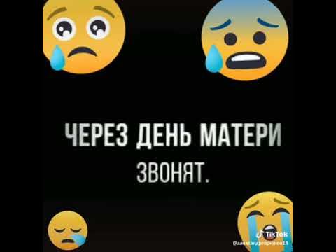 Сын звонит Матери из армии - YouTube
