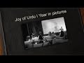 Joy of urdus year in review a visual journey with zehra naqvi  rabila kidwai