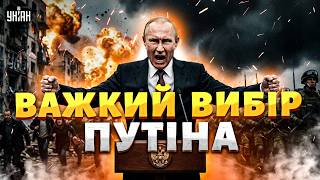 ТЕРМІНОВО! Путін готується до ГЛУХОЇ ОБОРОНИ: ось, що відбувається на фронті. ДЕТАЛІ