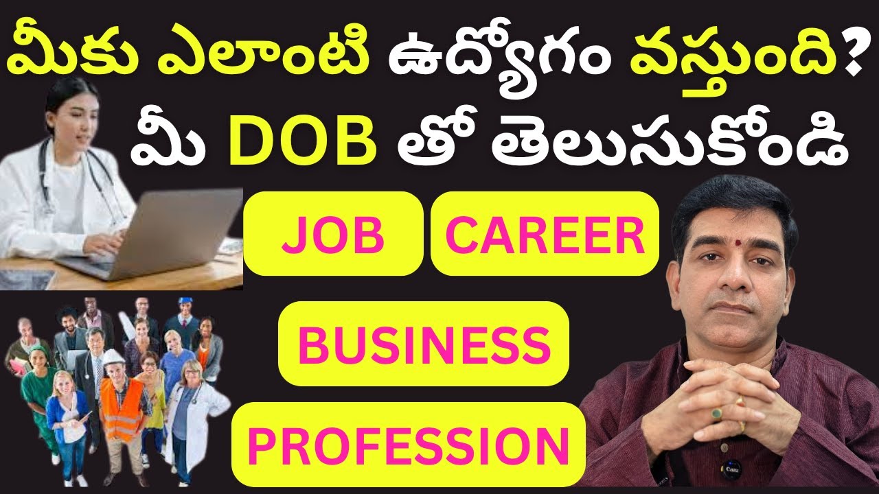 Numerology & Career: Your Profession with Your Destiny Number | DOB తో తెలుసుకోండి