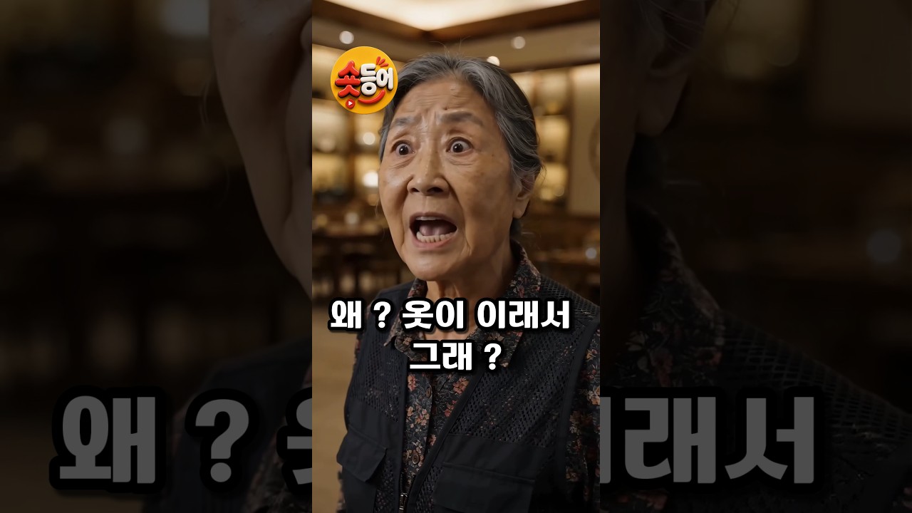 문전박대 하는 음식점에 자꾸 들어 갈려는 진상 민폐 손님 31탄