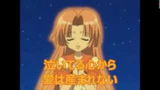 星羅-beautiful wish-日本語歌詞付き