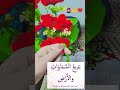 #dusman#se#nizaat#wazifa#viral