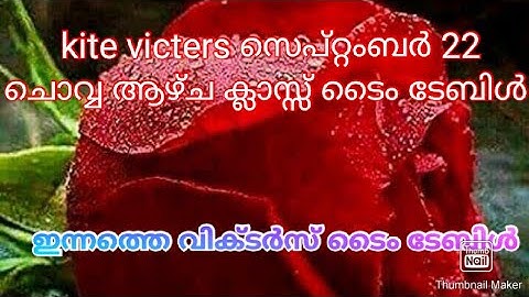 kite victers firstbell online class timetable september 22|its victers todays timetable|Your guide