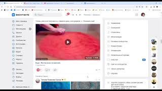 видео: Валяние. Клуб  картинка: Валяние. Клуб