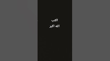 #تلاوة_خاشعة #تلاوة_هادئة #اسلام_صبحي #إسلام_صبحي #خواتيم_سورة_المؤمنون