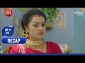 Kanku - Rang Paarko | કંકુ - રંગ પારકો | Ep 82 | Charu retrieves the file | ચારુ ફાઇલ પાછી મેળવે છે