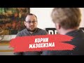 Корни мазохизма - Мужчина. Руководство по эксплуатации / Анатолий Добин