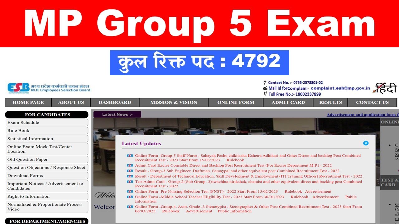 MPPEB PERMANENT MP GROUP 5 VACANCY ANM STAFF NURSE LAB TECH MPPEB PERMANENT MP GROUP 5 VACANCY ANM STAFF NURSE LAB TECH