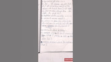 Model activity Task class-8part-7health and physical education hindi medium full solved November2021