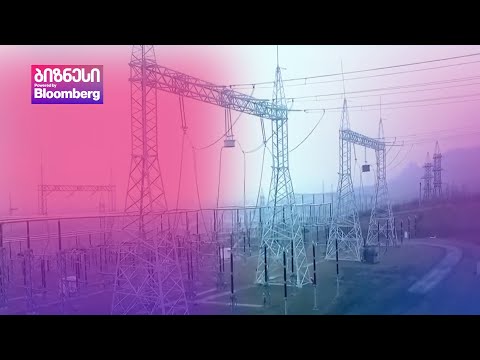 4 თვეში ელ.ენერგიის მოხმარება გაორმაგდა