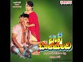 Mayadhari Teneteega Mp3 Song