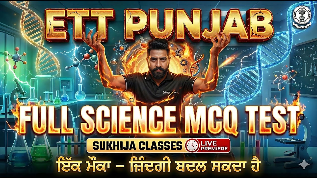 Full Science Test for ETT | Mixed Chapter MCQs | Sukhija Classes |