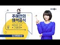 OT [EBS 2021 수능개념] 주혜연의 해석공식 BASIC3.0 (그래머)