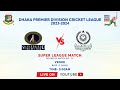 Live  shinepukur cricket club vs mohammedan sporting club ltd  super league  dpdcl 202324