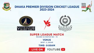 LIVE | Shinepukur Cricket Club vs Mohammedan Sporting Club Ltd | Super League | DPDCL 2023-24 screenshot 5
