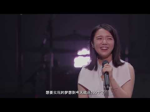 [Kimi No Nawa] Nandemonaiya/なんでもないや - Mone Kamshiraishi (OST Acoustic Live)