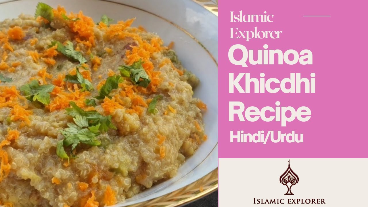 Quinoa Khicdhi Recipe Healthy Recipe Islamic Explorer Hindi/Urdu