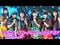 200223 マジカル・パンチラインのマジラジ の動画、YouTube動画。