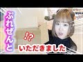 大量に手作りのスライムとスクイーズをもらったので開封してみたよ 大量に手作りのスライムとスクイーズをもらったので開封してみたよ